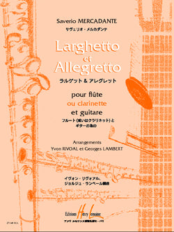 Larghetto et Allegretto (Flute and Guitar)