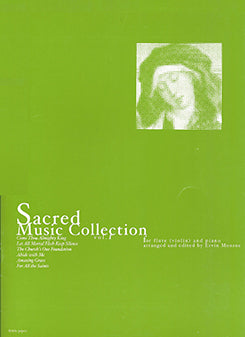 Sacred Music Collection (Flute and Piano)